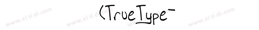 庞门正道标题体 常规 (TrueType字体转换
